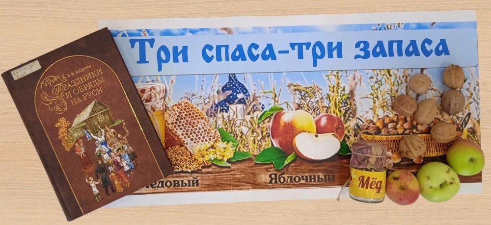 Урожай яблок