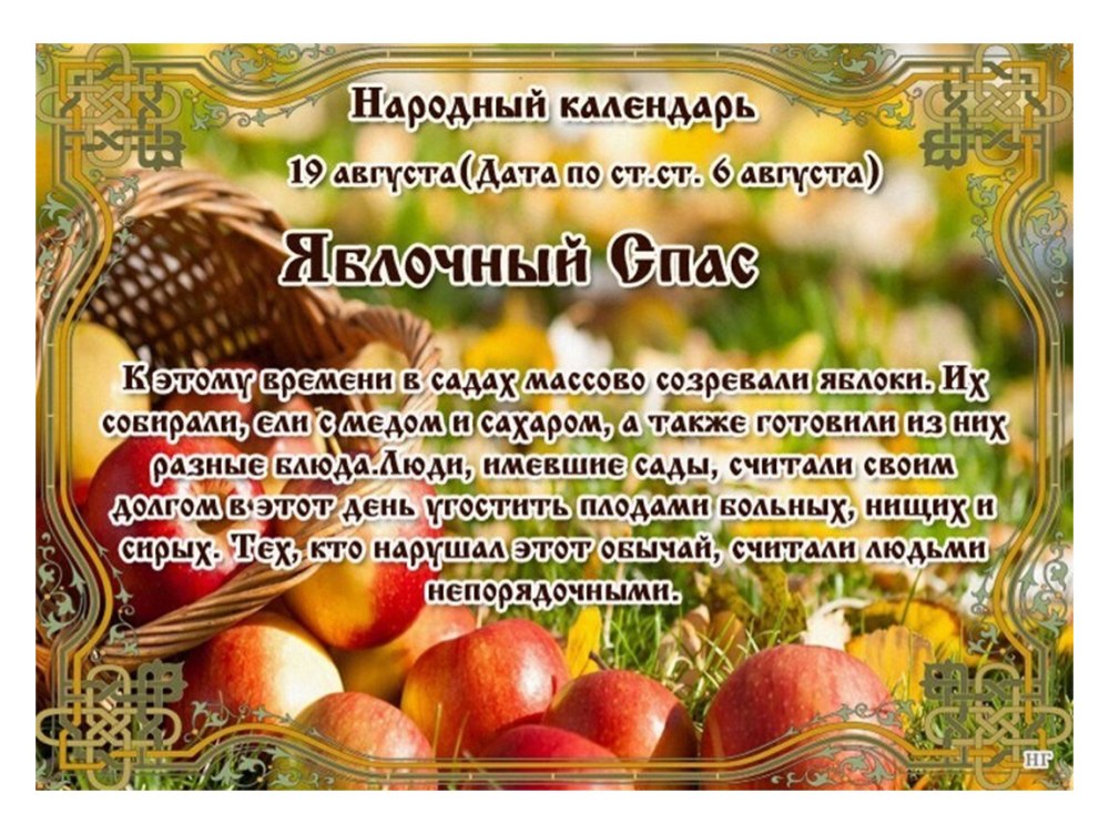 Художник Жданов медовый спас