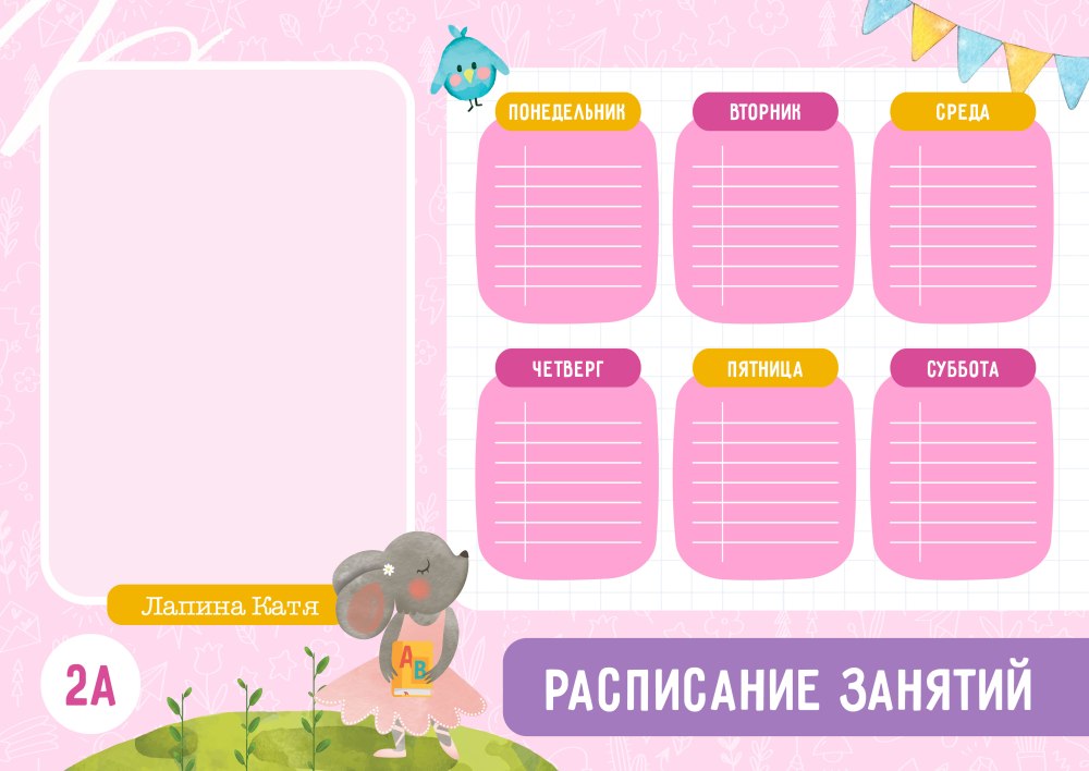 Бланки для уголка класса