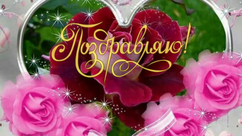 С днём рождения мальчику 1