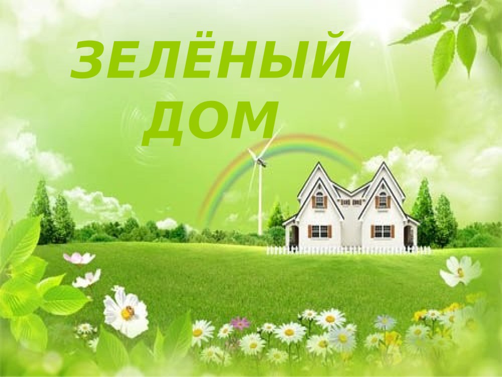 Дорога в поле