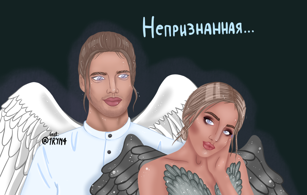 Дино и Вики клуб романтики