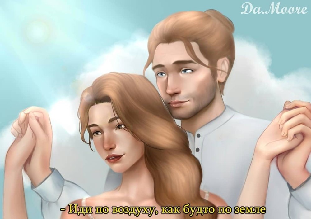 Ангел из клуба романтики