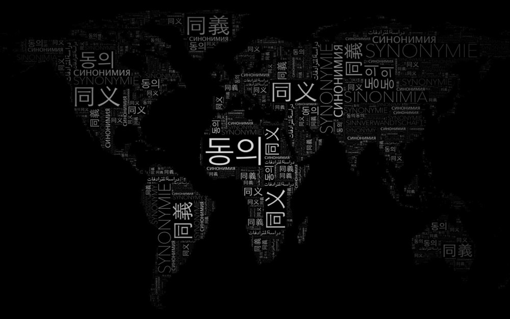 Фурри обои