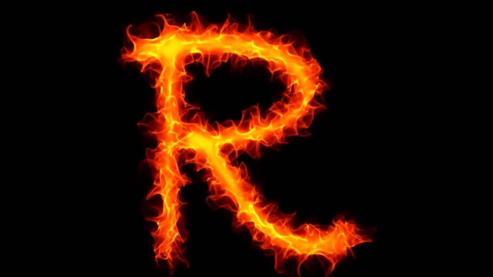Крутая буква r