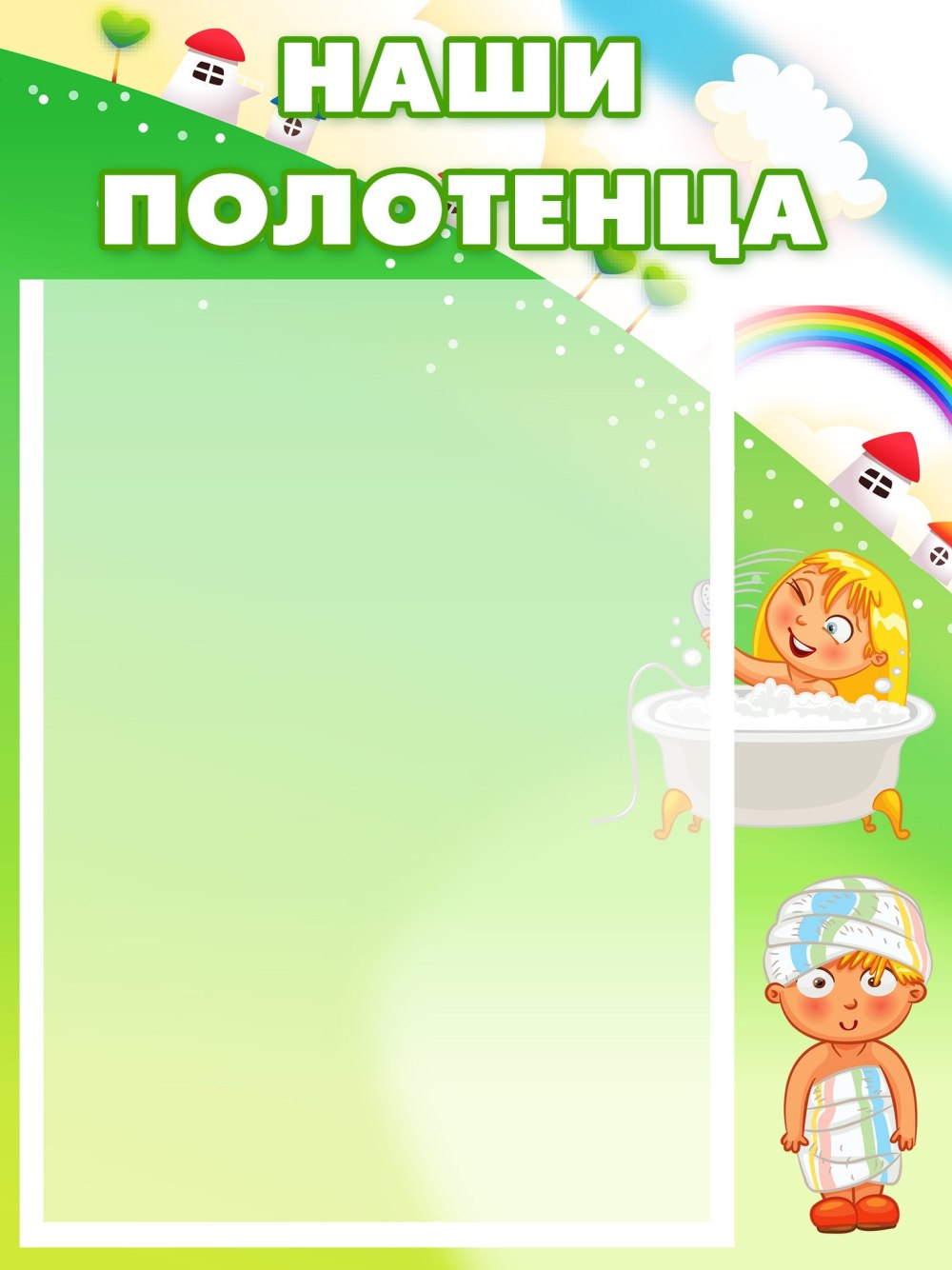 Список детей группы в детском саду