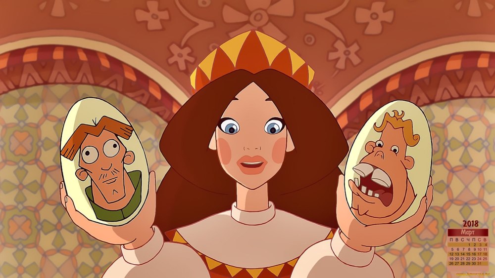Илья Муромец и Соловей разбойник мультфильм Аленушка