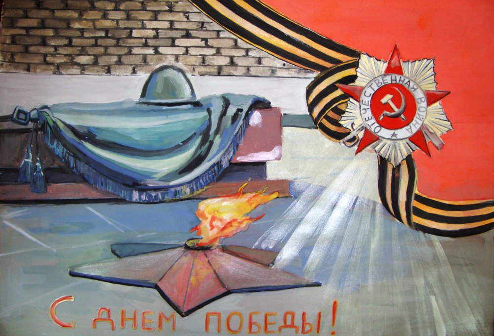 Рисунок неизвестного солдата