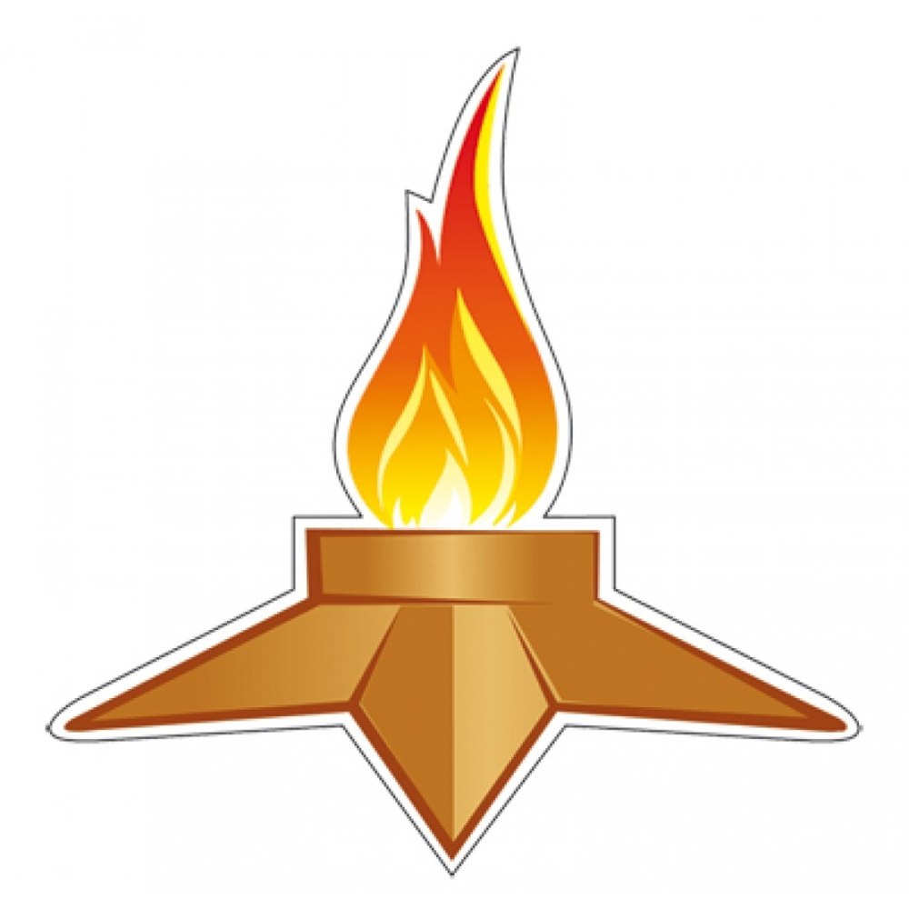 Памятник 1200 вечный огонь рисунок детский