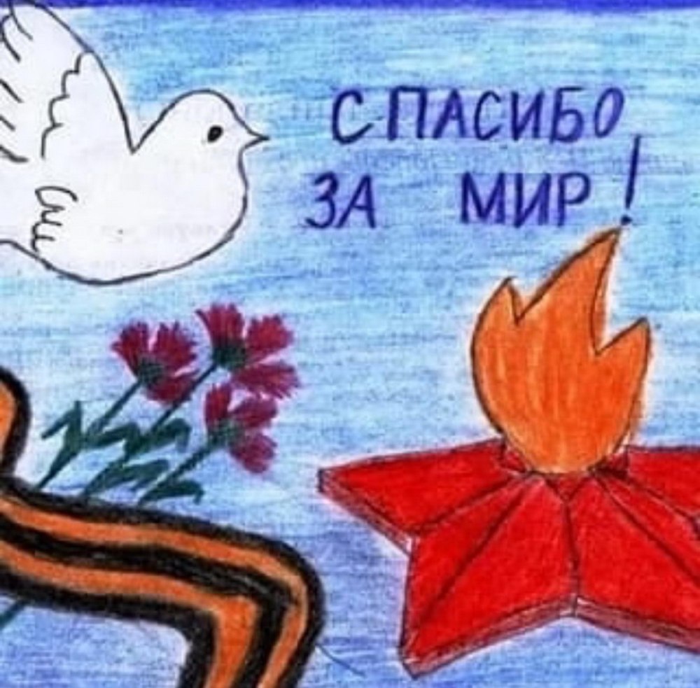 Рисунок к 9 мая в школу 9 класс