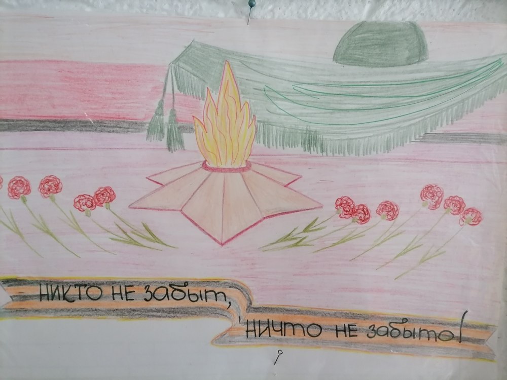 Никто не забыт ничто не забыто рисунки