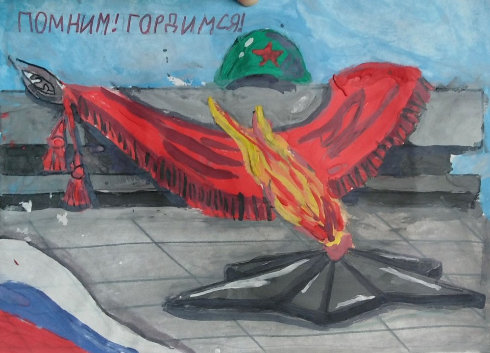 Вечный огонь живопись