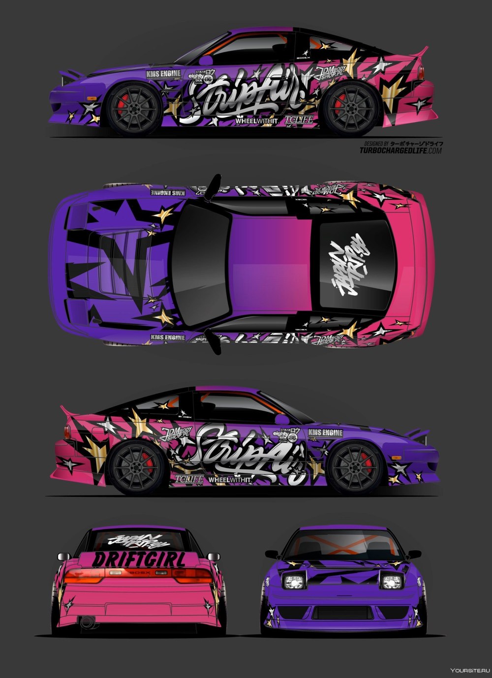 Nissan 180sx винилы