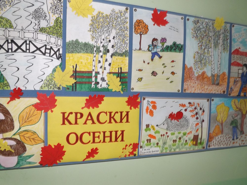 Урожай в детском саду