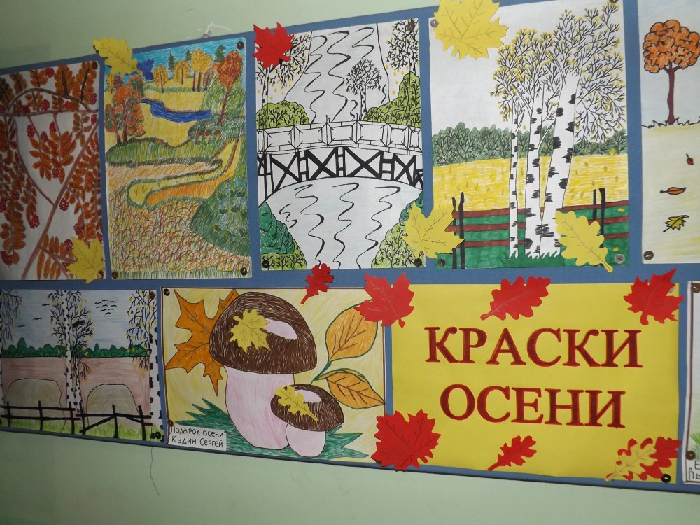 Осенний клипарт на прозрачном фоне