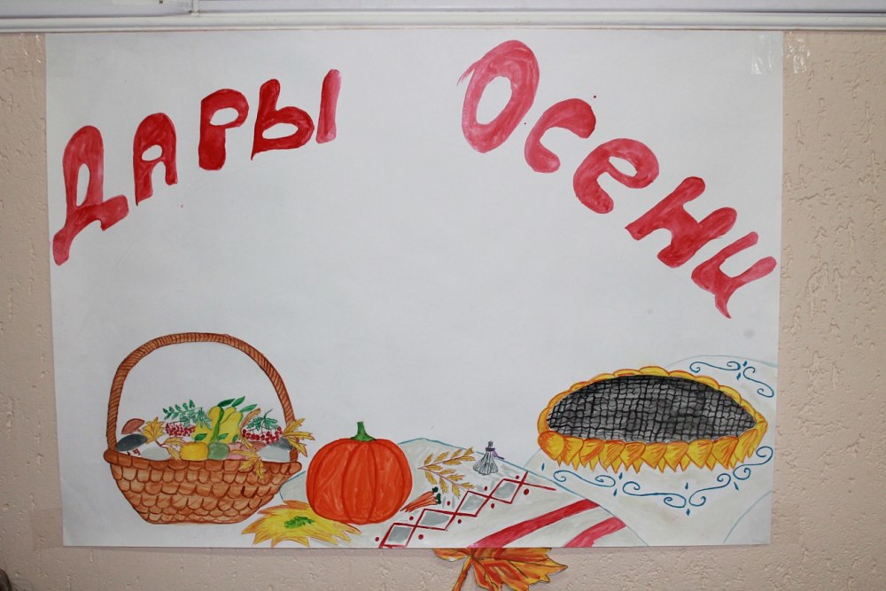 Ярмарка плакат