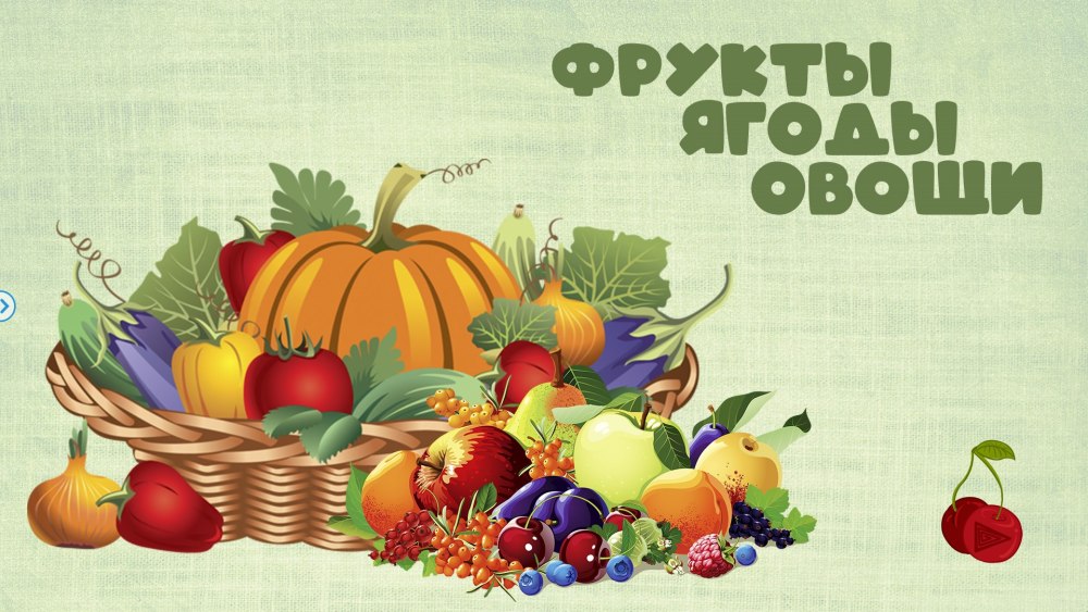 Табличка осенний лист