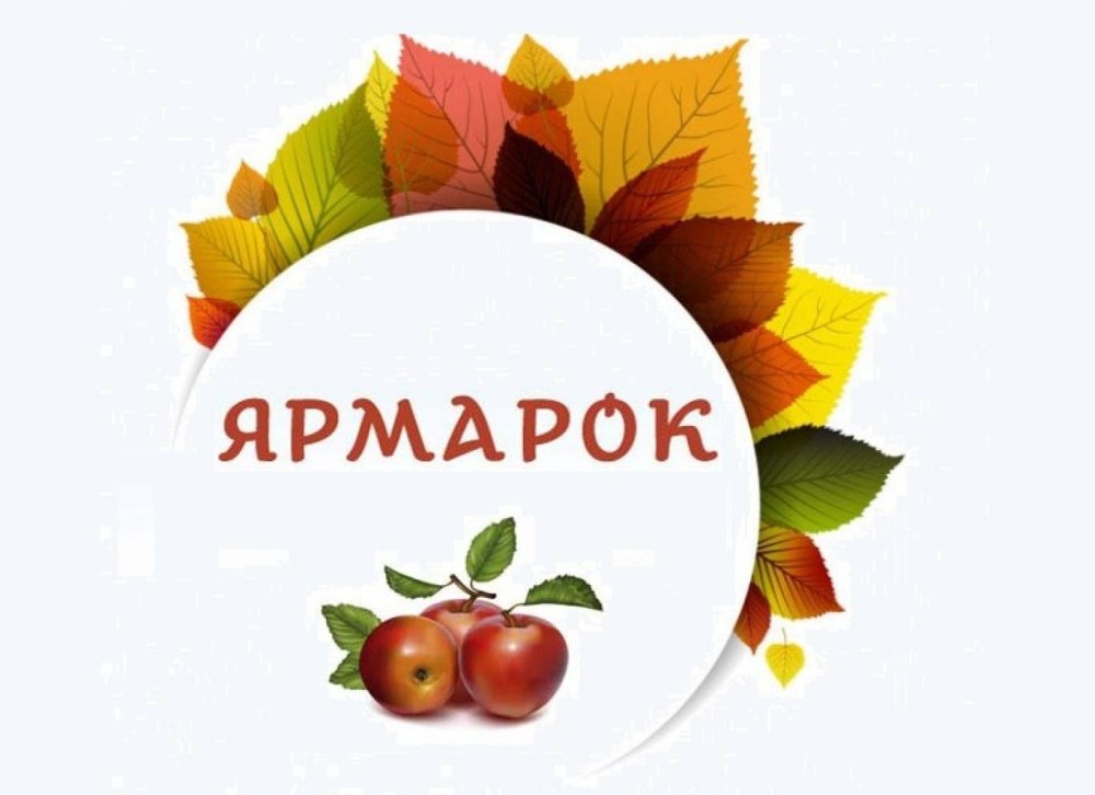 Осенние цветы уголок