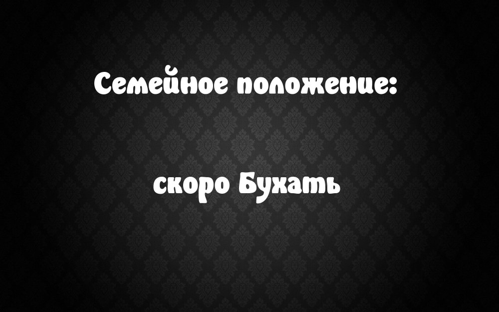 Надписи на черном фоне со смыслом