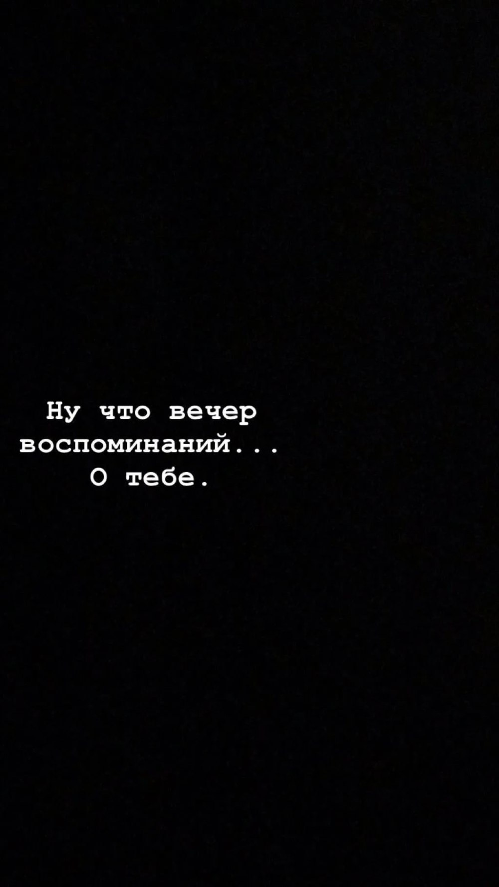 Авы с надписями на черном фоне