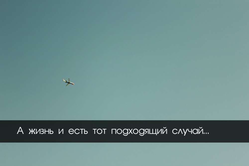 Вдохновляющие обои с надписями