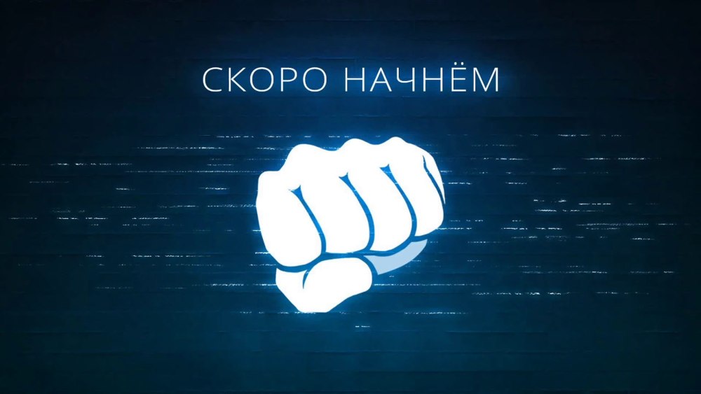 Изображение для ожидания стрима