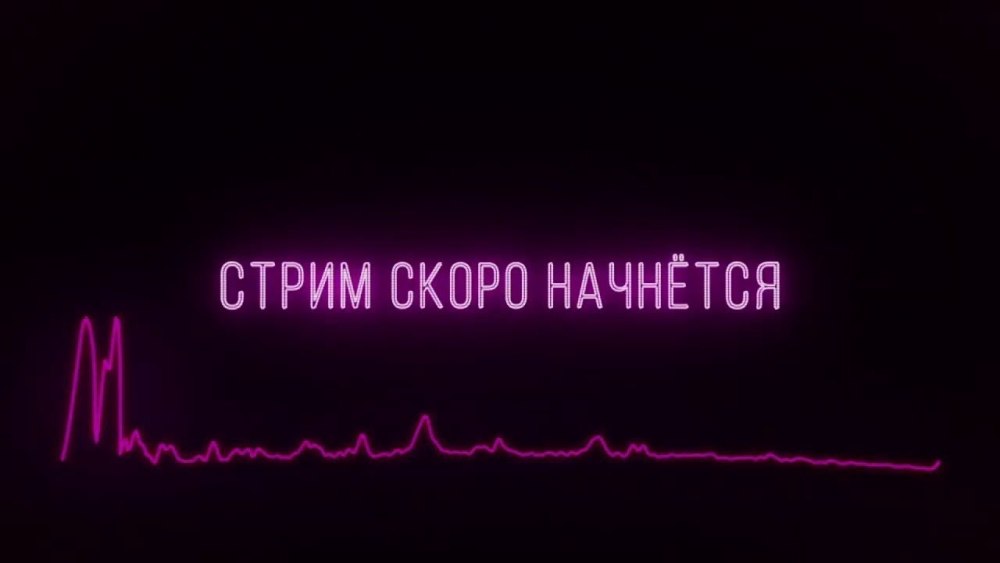 Пиксельные фоны