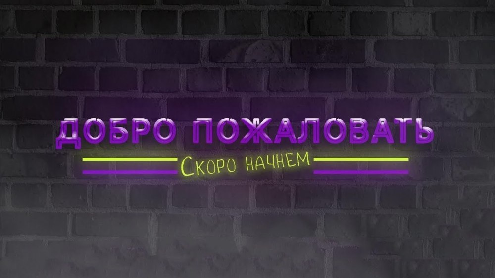 Пиксельные фоны для стрима