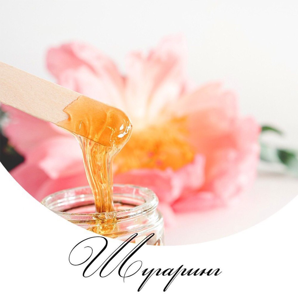Фон для шугаринга