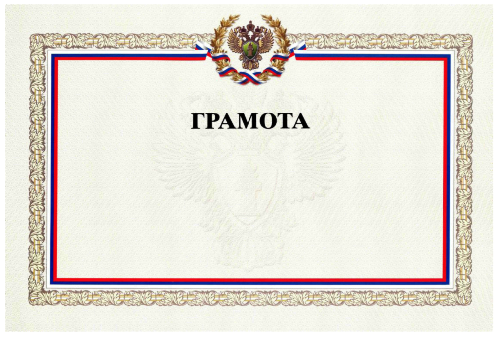 Розовая рамка