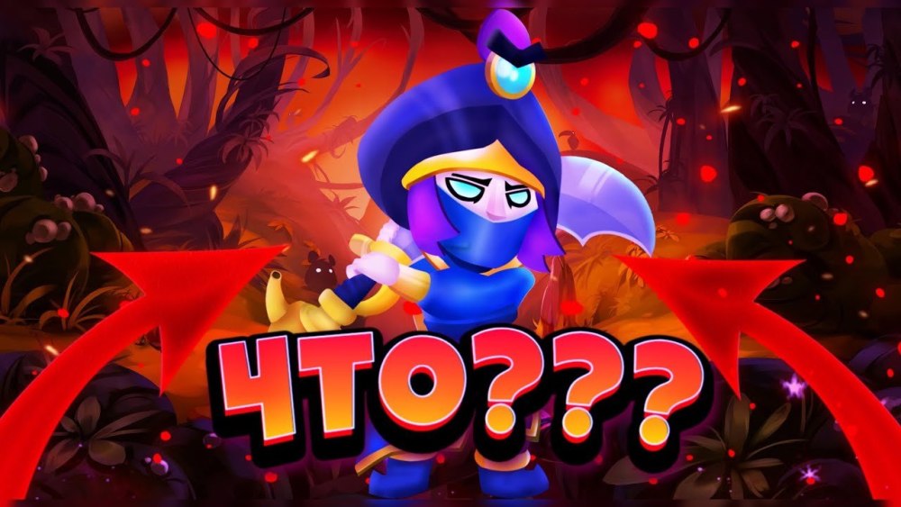 Мортис из Браво старс