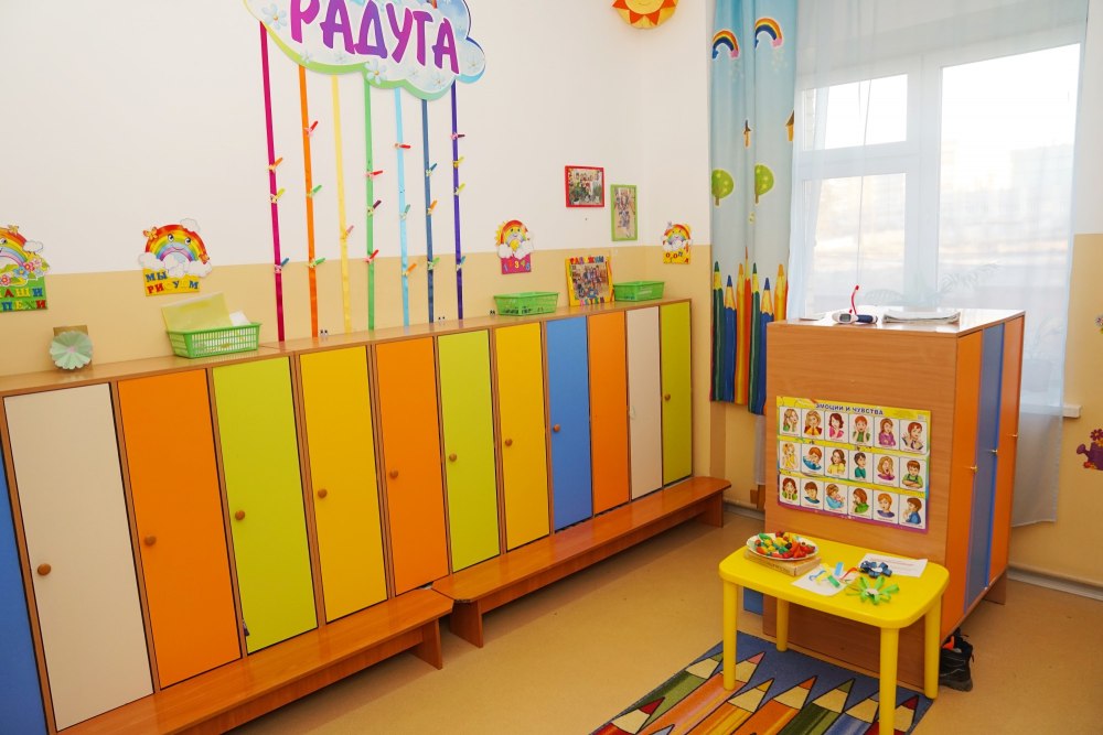 Радуга для детей