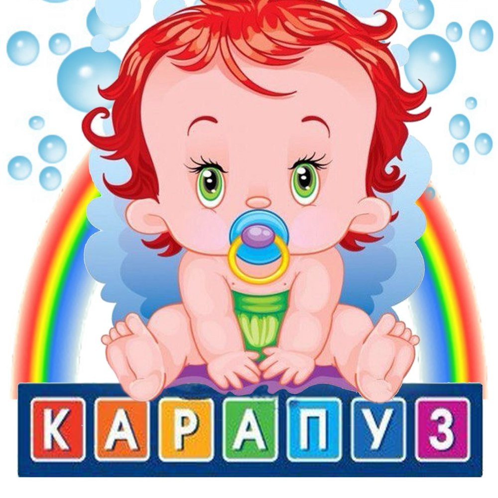 Мультяшные пупсы