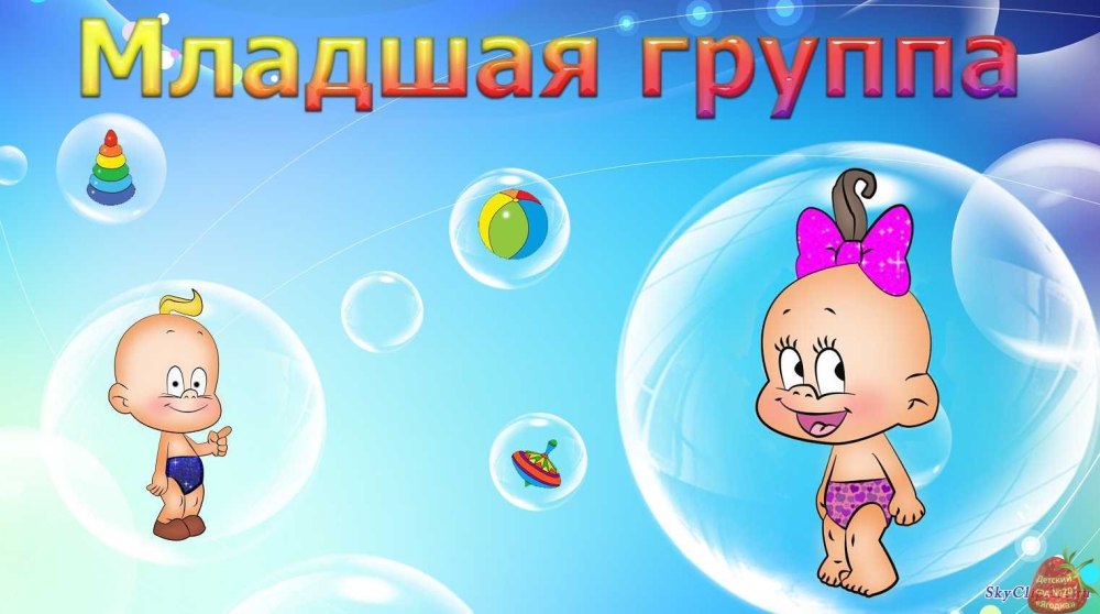 Ситхи на день защиты детей
