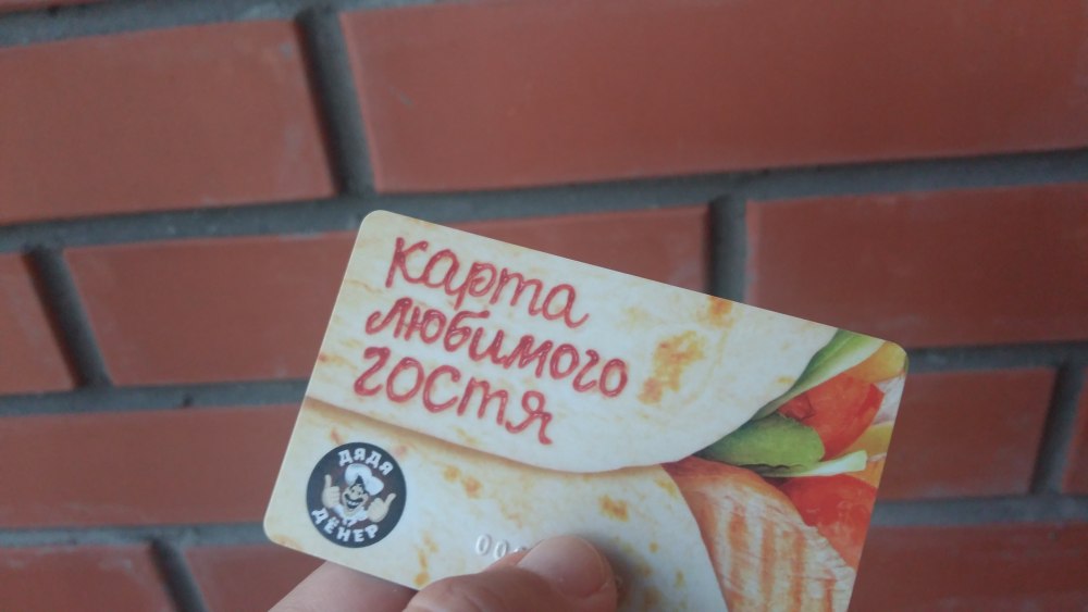 Меню шаурма