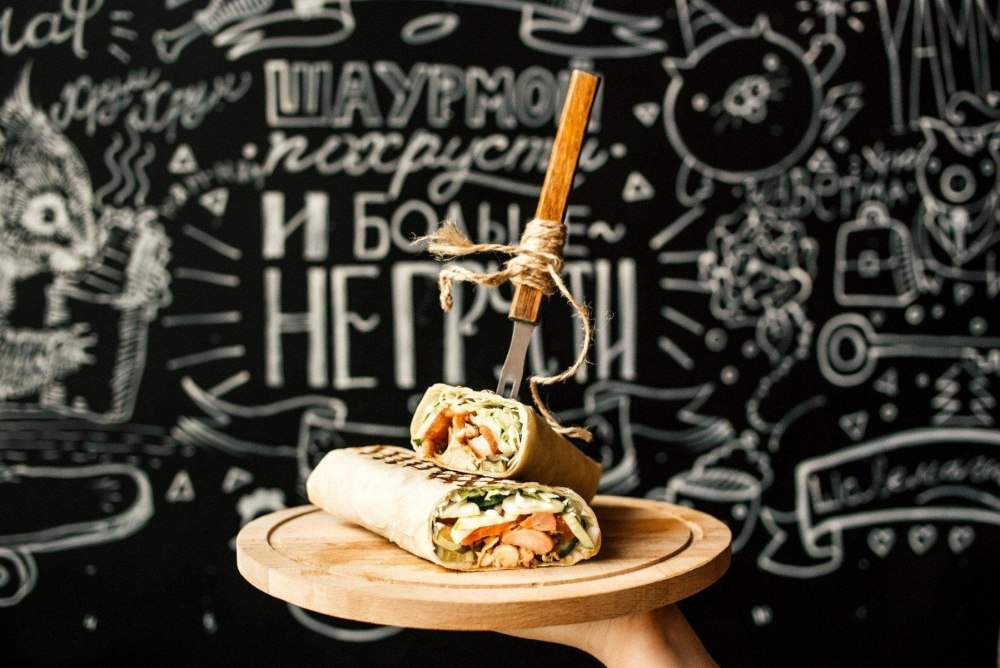 Флаеры шаурма