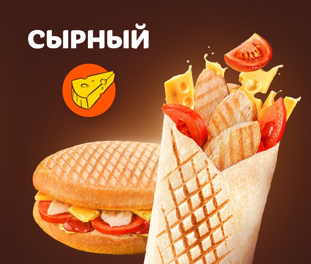 Денер Гордон