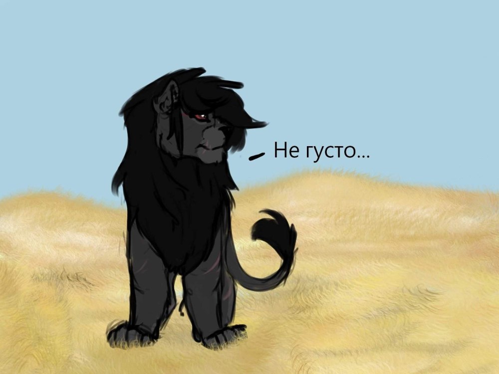 Мой Прайд ничто