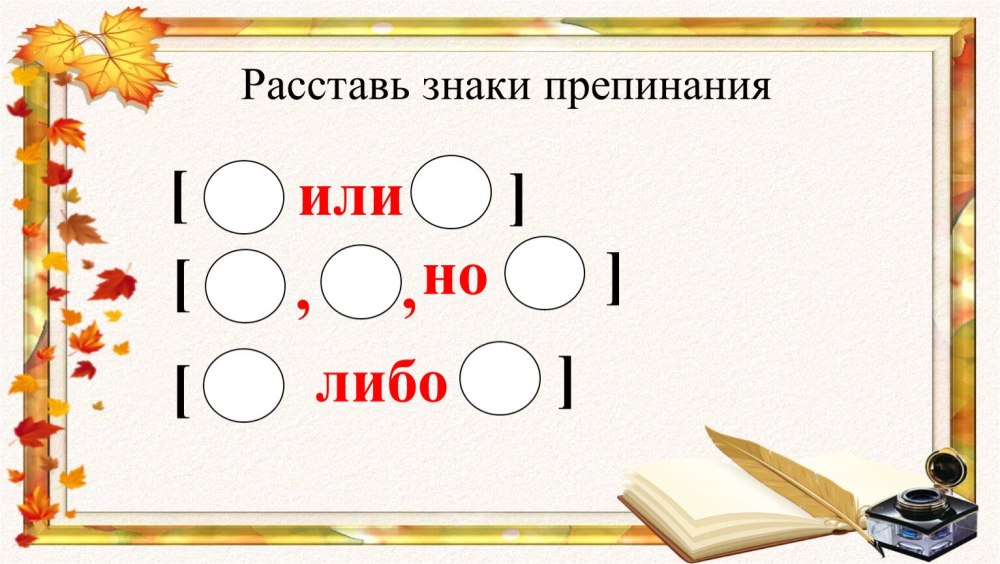 Раскраска вопросительный знак для детей