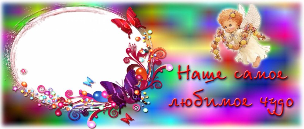 Фон на кружку маме