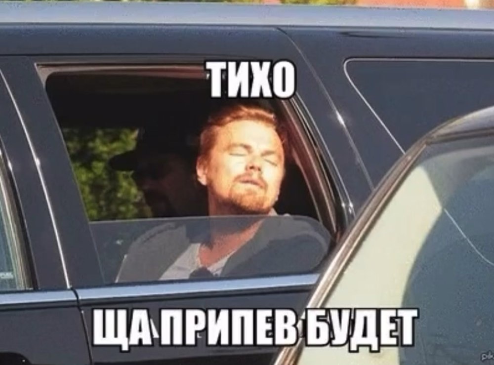 Майор Пейн паровозик