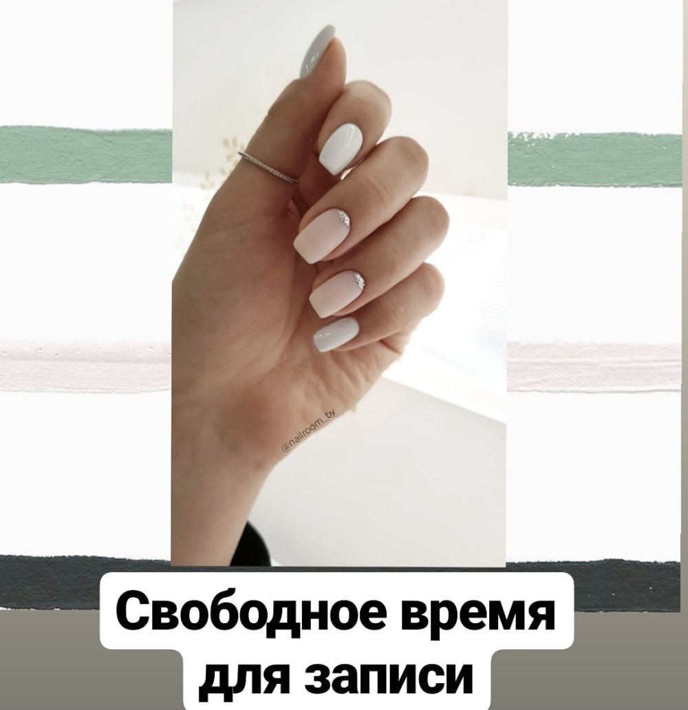 Девочки запись открыта