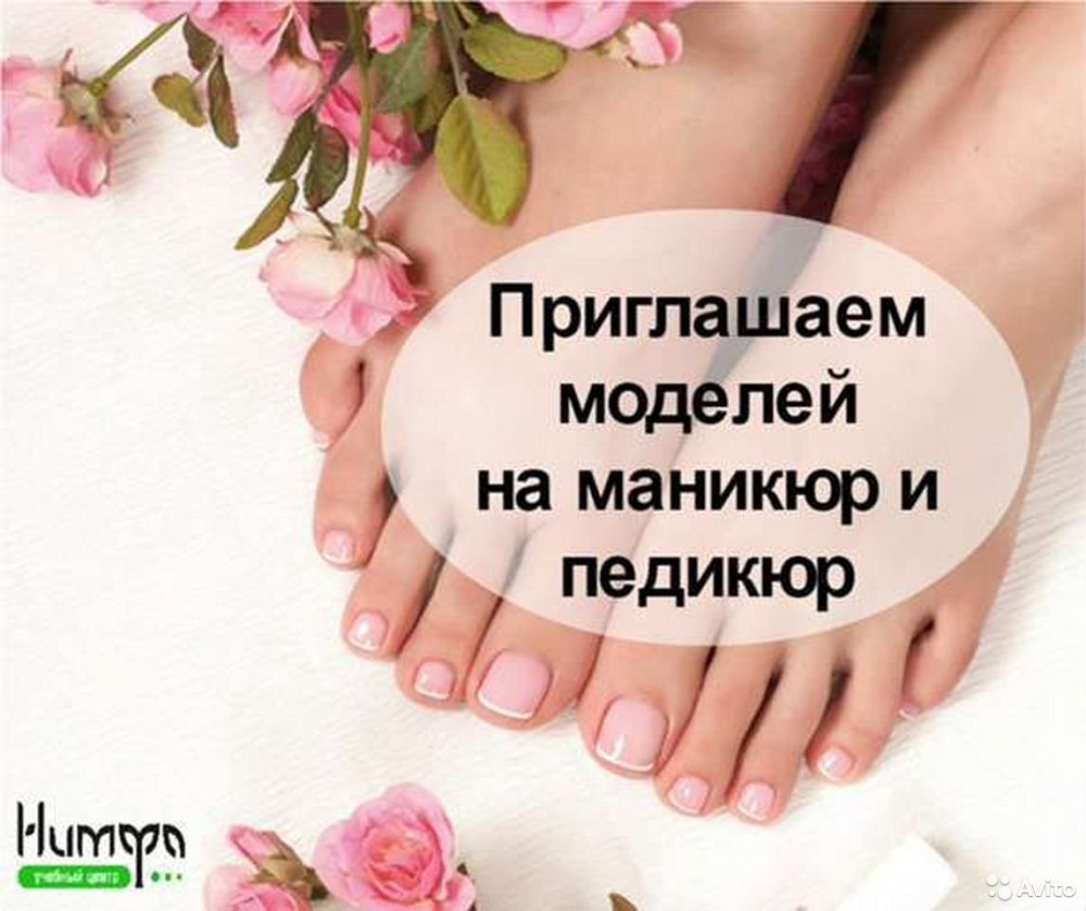 Маникюр стол сверху