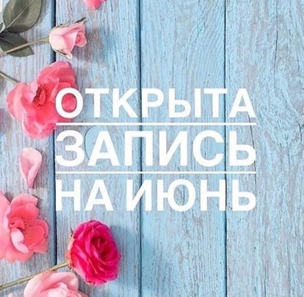 Нужны модели