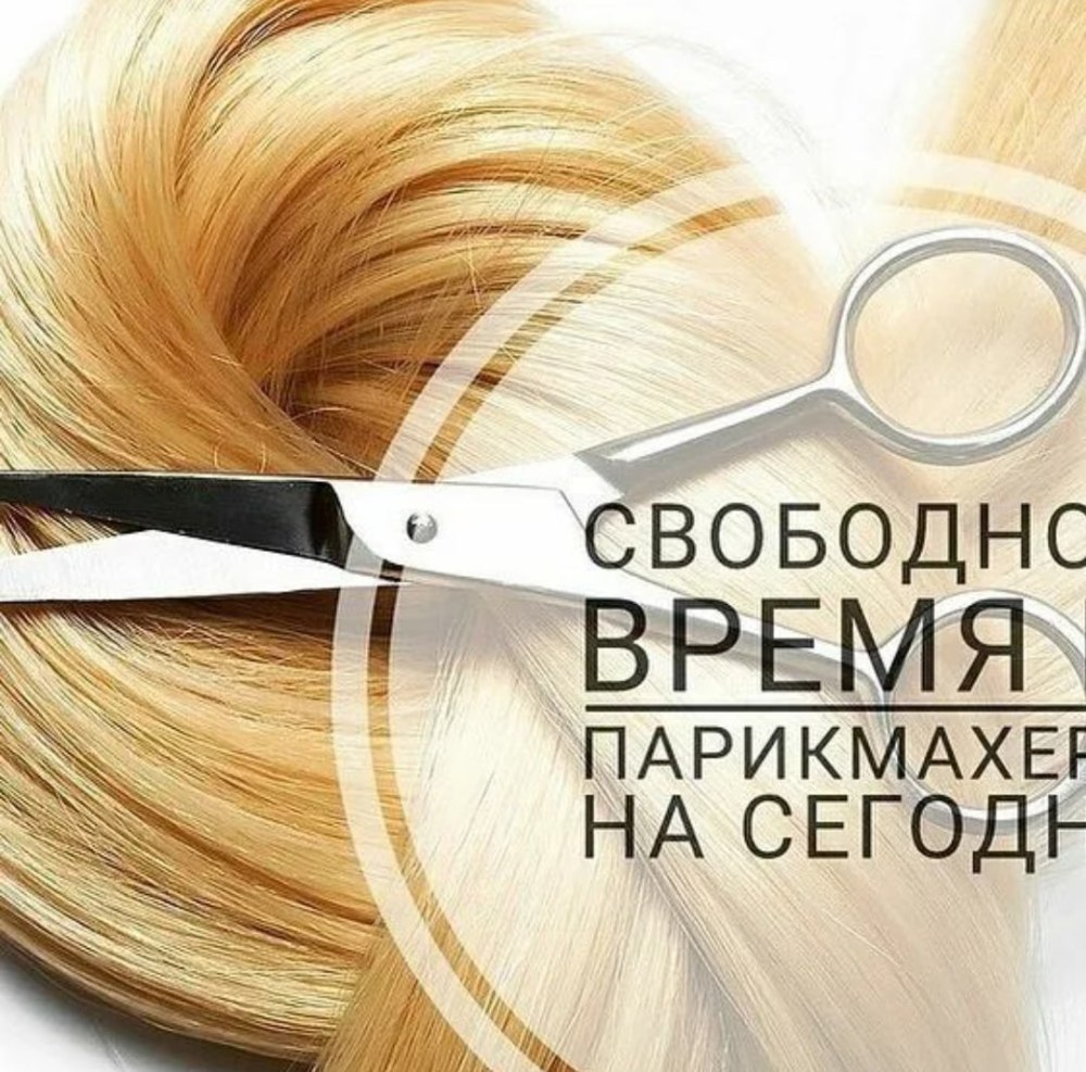 Запись на декабрь открыта
