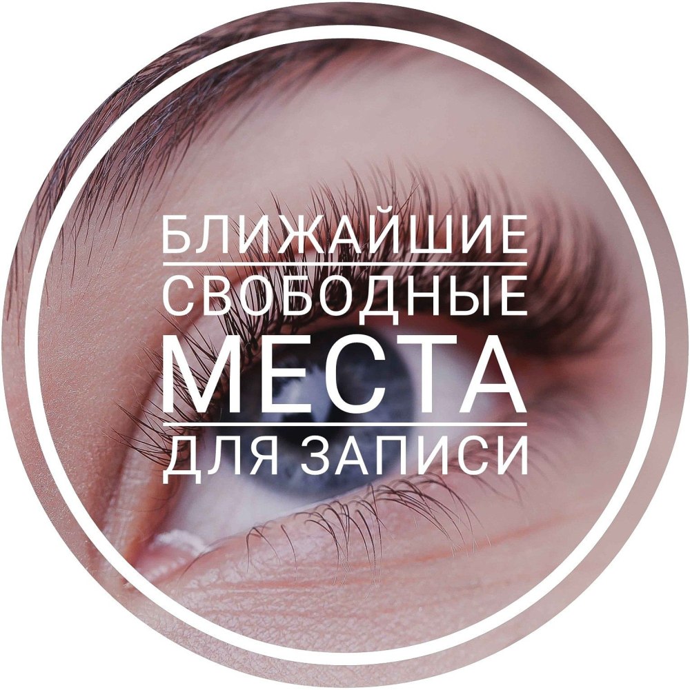Фон для Инстаграм