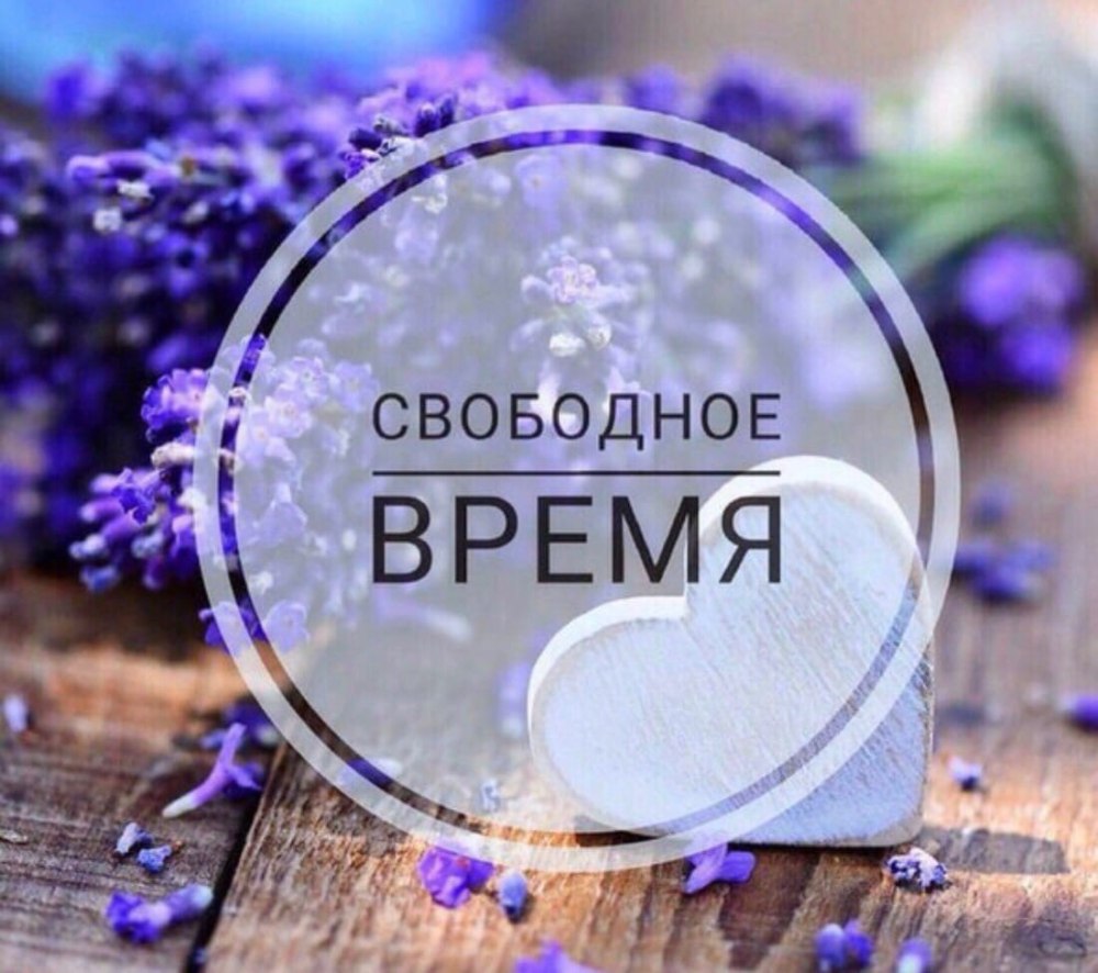 Запись на маникюр