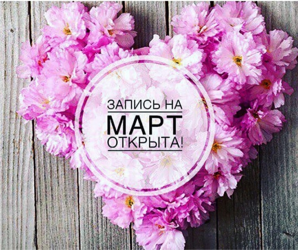 Акция приведи подругу