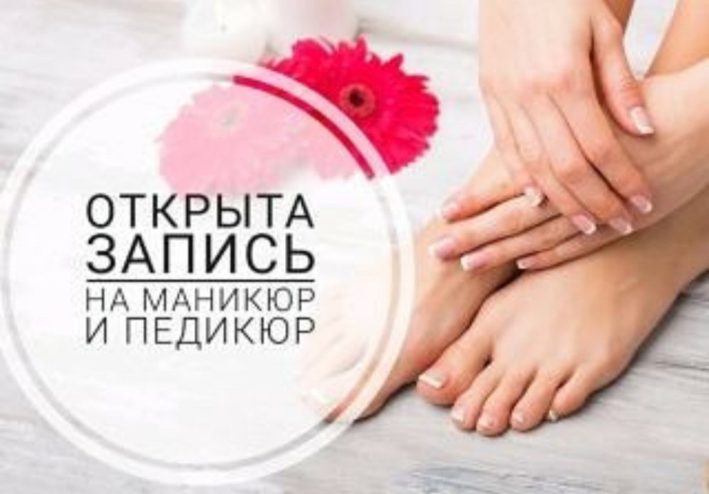 Ник Настя и ногти