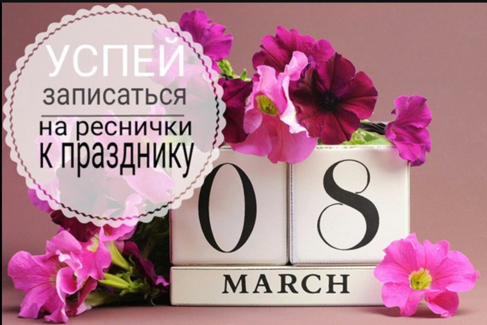 Запись на июнь открыта на маникюр